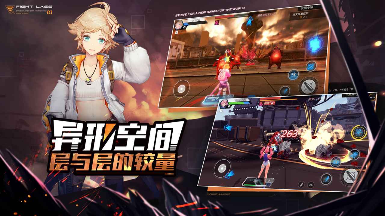尤物女神游戏福利版 v8.6