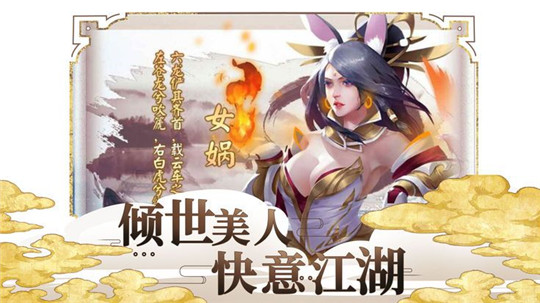 少年仙尊手游安卓版 v1.0