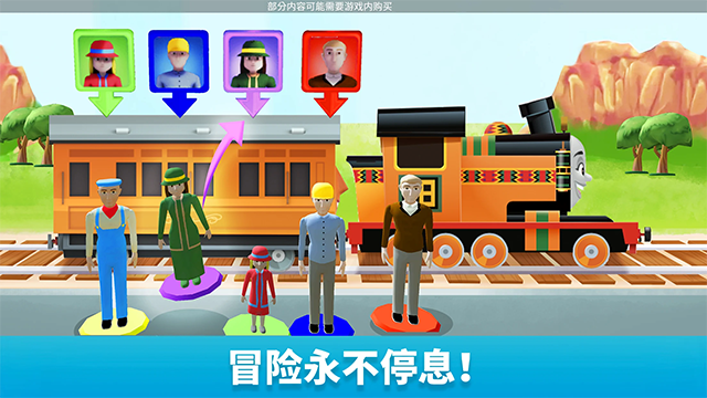 托马斯和朋友魔幻铁路游戏