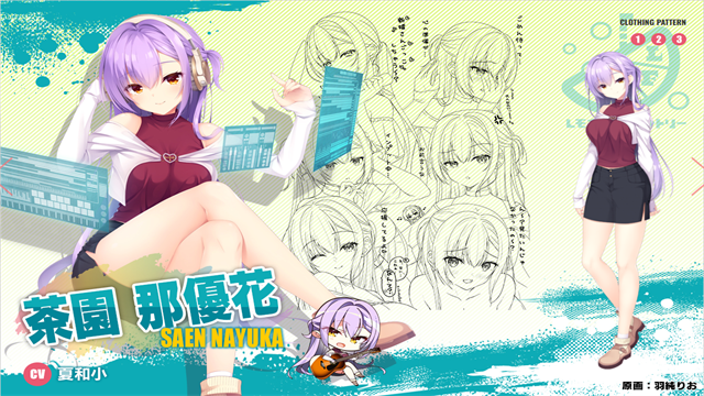 沁光柠檬即兴曲手机版