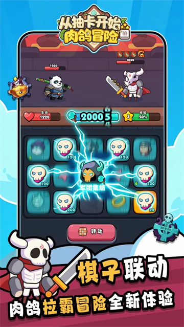 从抽卡开始的肉鸽冒险