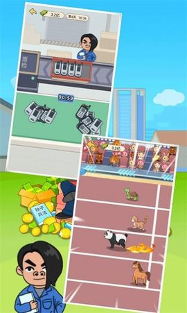 豪门少年历险记中文版2025版