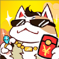 淘宝双十一养猫游戏手机版 v1.0