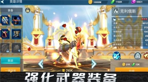 先锋部落游戏最新安卓版