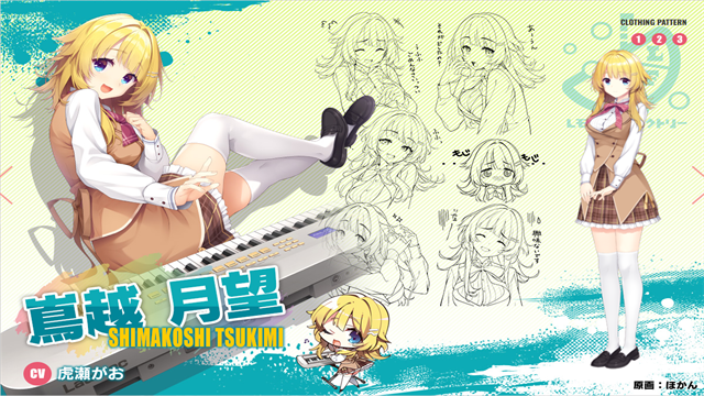 沁光柠檬即兴曲手机版