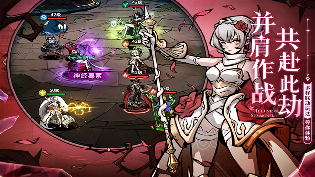 幻灵召唤师0.1折版