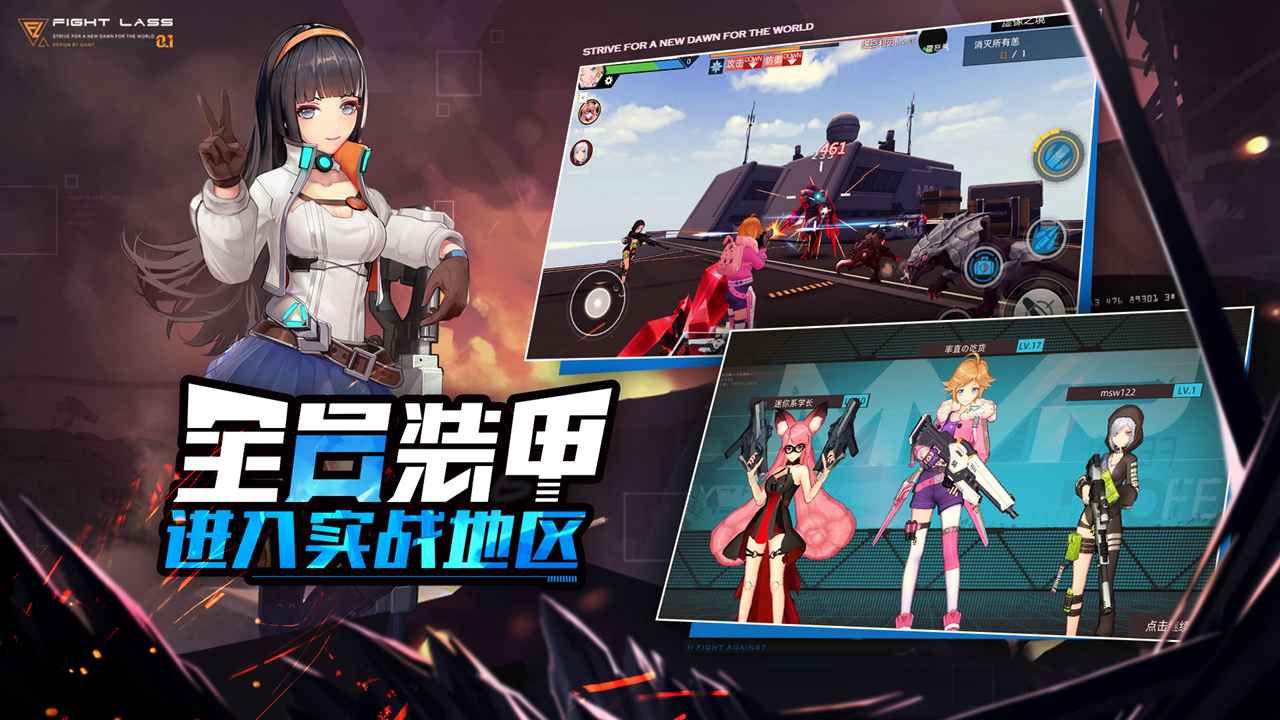 尤物女神游戏福利版 v8.6