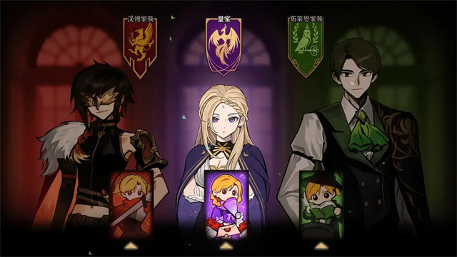 火山的女儿再度重逢