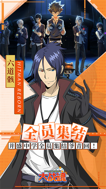 大战魂(0.1折家庭教师)