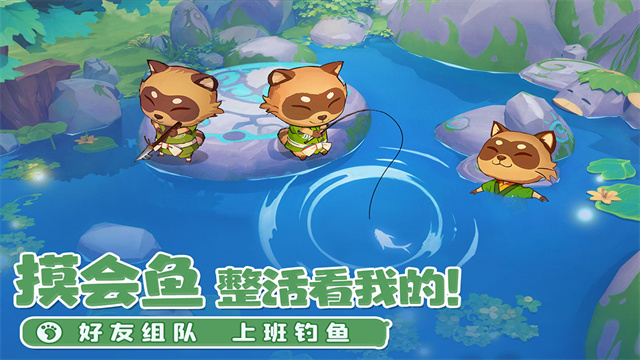 织梦森林官方版