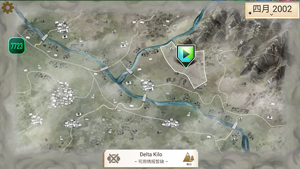 反叛公司全付费解锁版