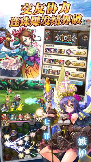 驭灵幻想手游官方版 v1.0