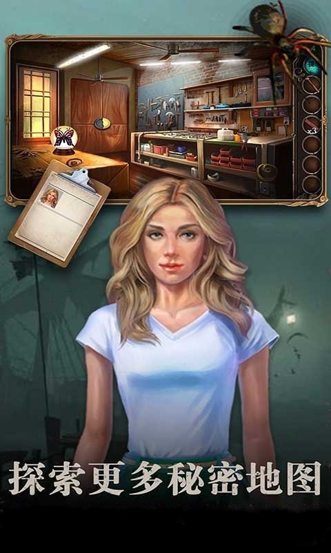 密室求生隐秘的房间手游官方安卓版 v2.0