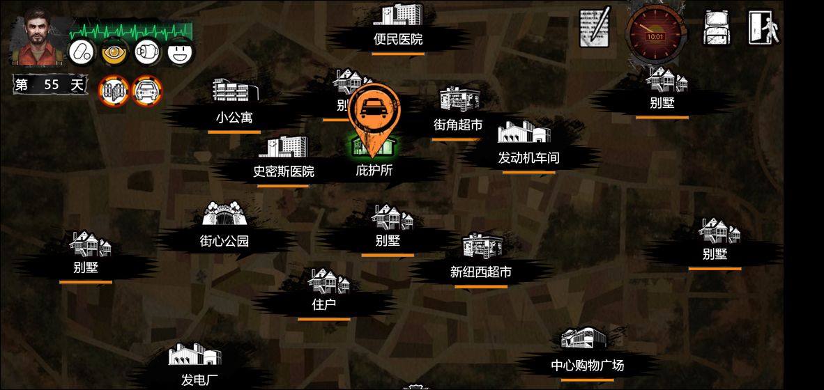 末日方舟DLC完整版免付费最新版 v1.0.5