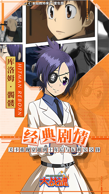 大战魂(0.1折家庭教师)