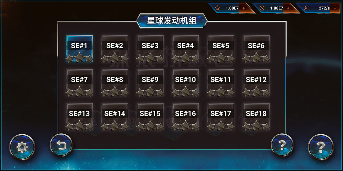 流浪执政官游戏安卓版 v1.0