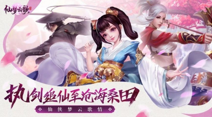 龙战洪荒手游官方版 v1.0