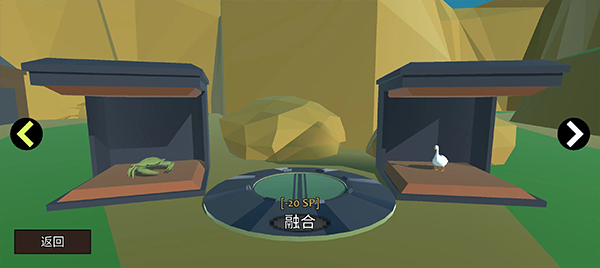 动物融合模拟器2手机版