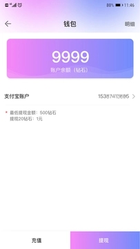 密觅社交app最新版