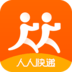 人人快送官方客户端 v4.3.5