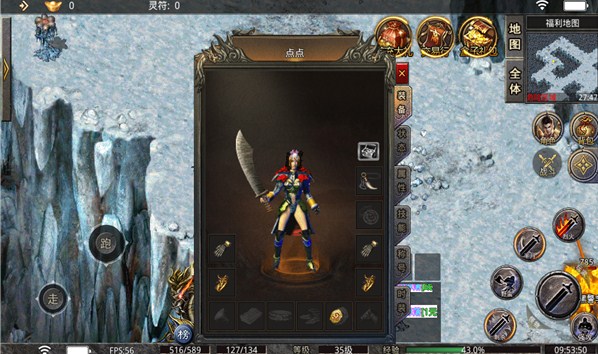 天麒传奇手游官方正版