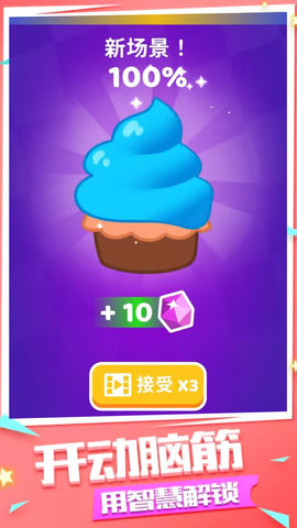 一起过家家官方最新版下载