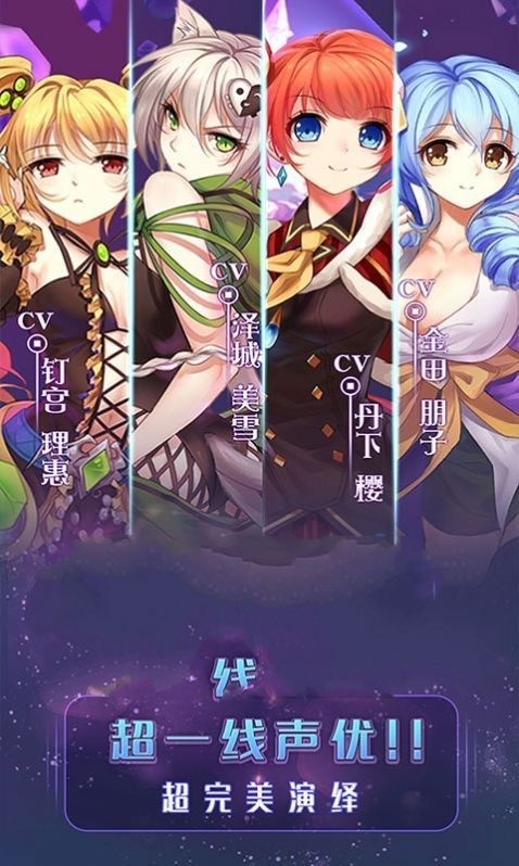 甜心少女手游官方版