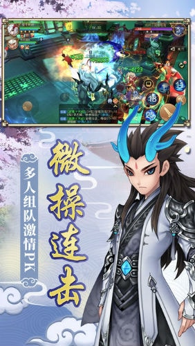 名将西游手游安卓版 v1.0.1