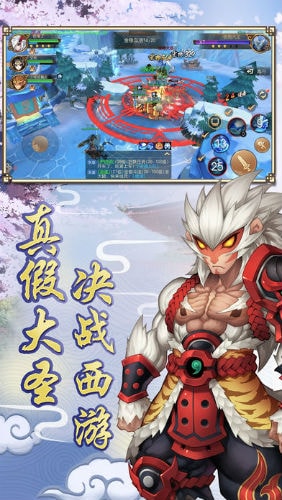 名将西游手游安卓版 v1.0.1