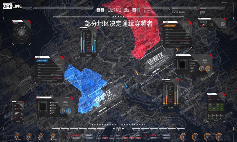 oFFLine游戏官方版正式版 v1.0