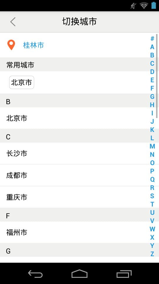 人人快送官方客户端 v4.3.5