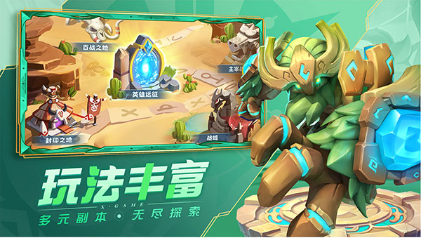 超能世界(手游官网版)