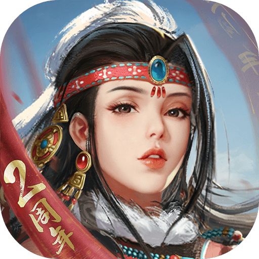 新射雕群侠传之铁血丹心(官服)