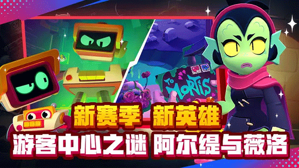 荒野乱斗(私人服)