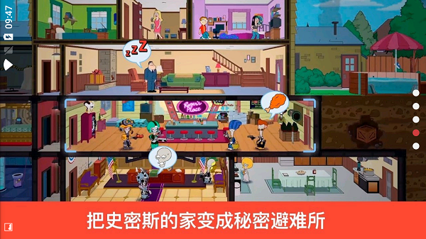 特工老爹末日来袭最新版(American Dad! Apocalypse Soon)