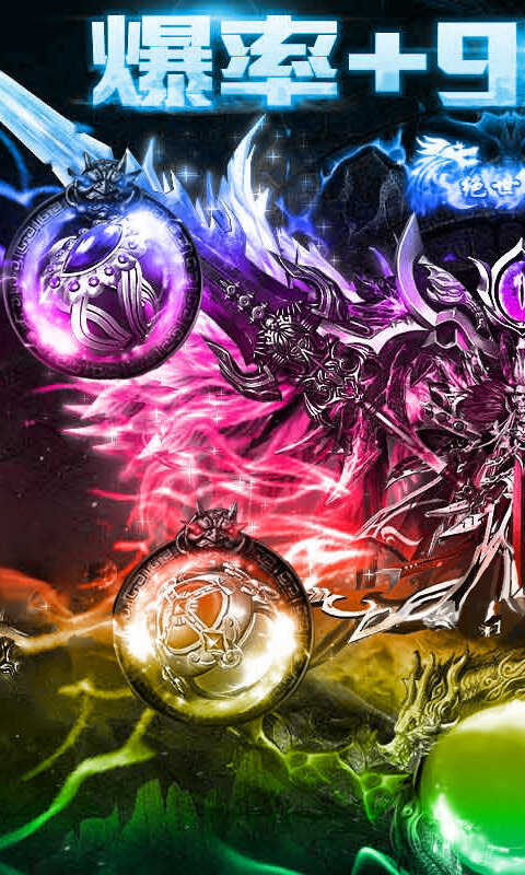 凌天众游网公益手游