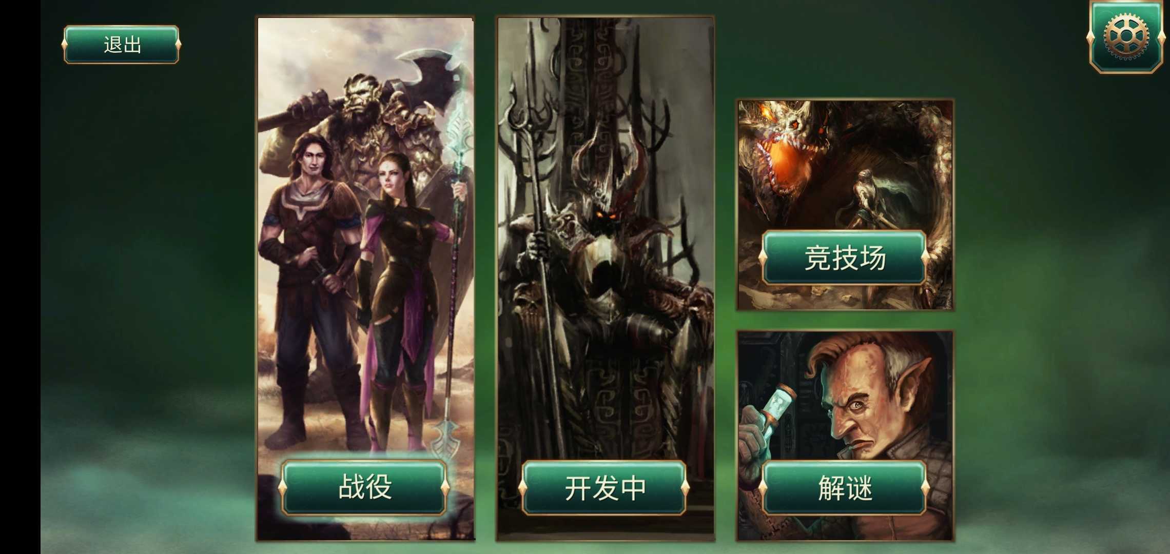 魔剑士卡牌魔潮最新版(Demontide)