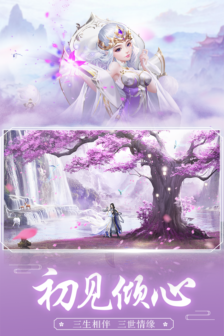 王者修仙(折扣平台)