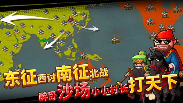 小小村长手游 小小村长手机版游戏