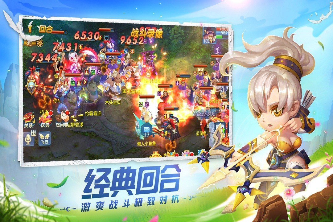 星辰奇缘(3k官方正版)