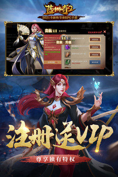 传奇1.95版本合击手游