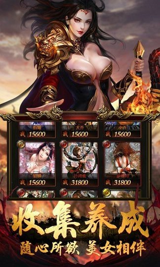 lp仿传奇单机版