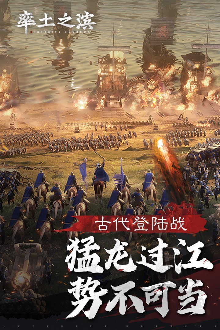 率土之滨(官方版)