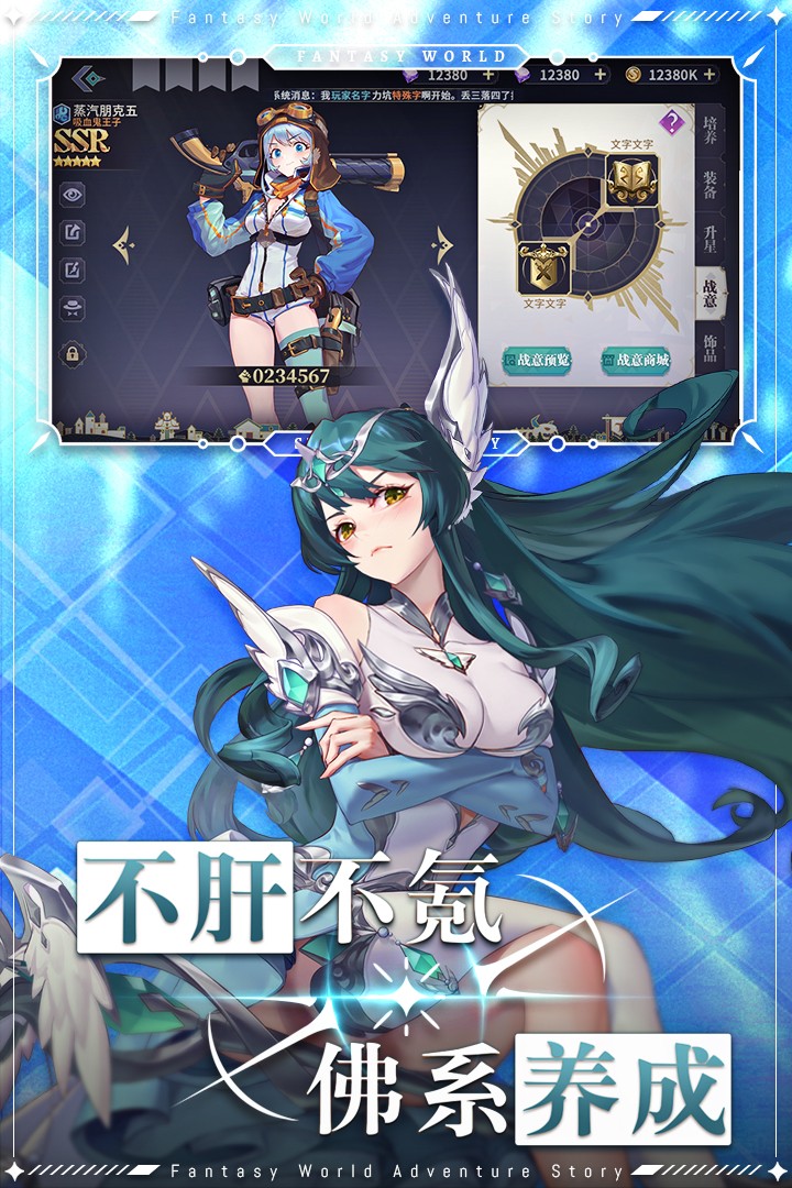 仙宠物语(官网版)