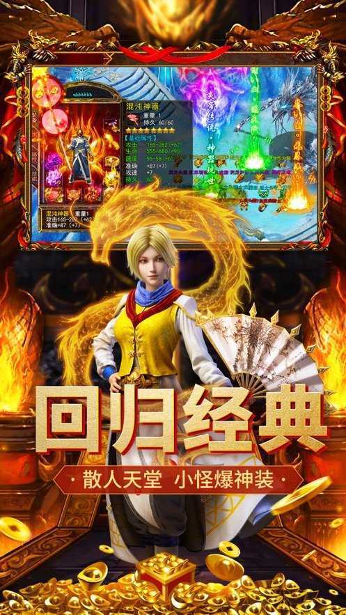 烈火屠龙美杜莎传奇