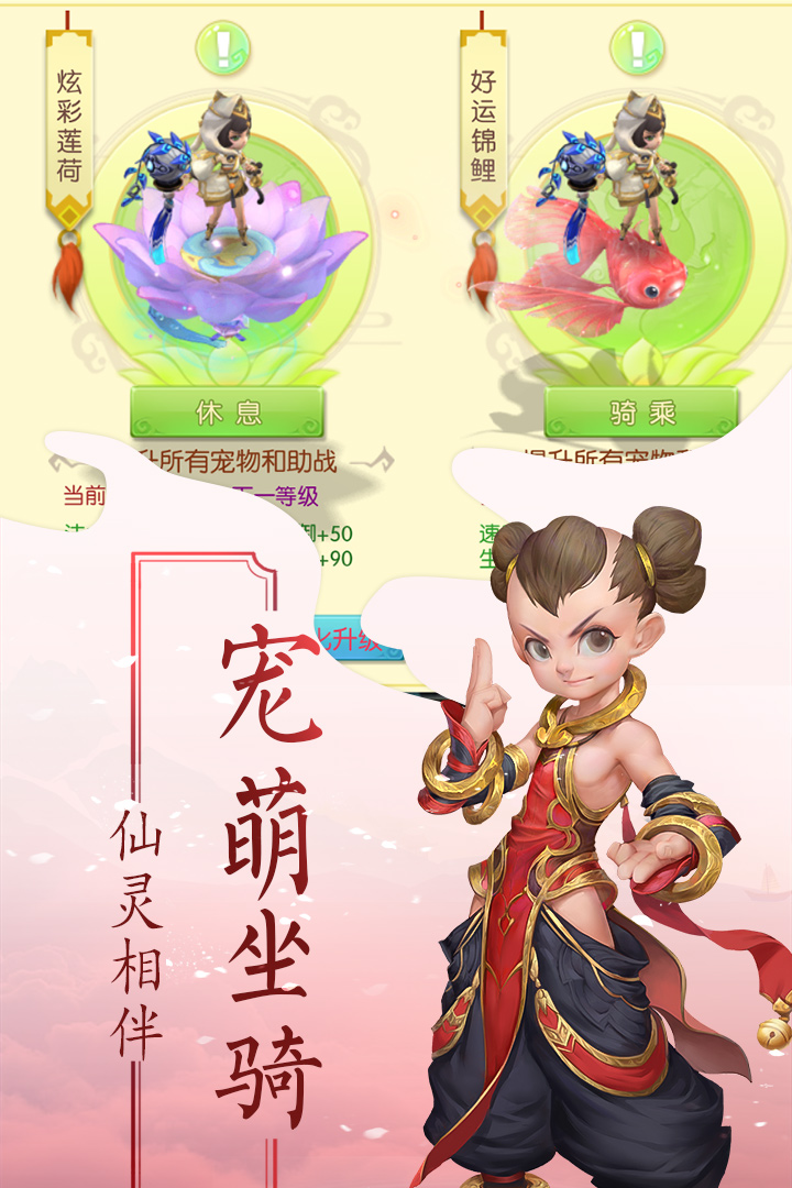 永恒诸神(奇迹手游官网版)