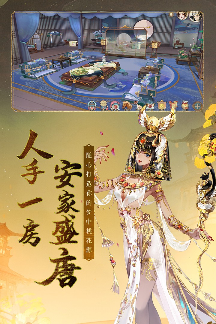 轩辕剑之龙舞云山(安卓版)