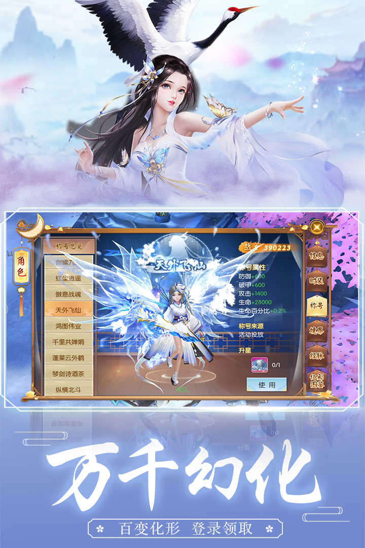 王者修仙(折扣平台)