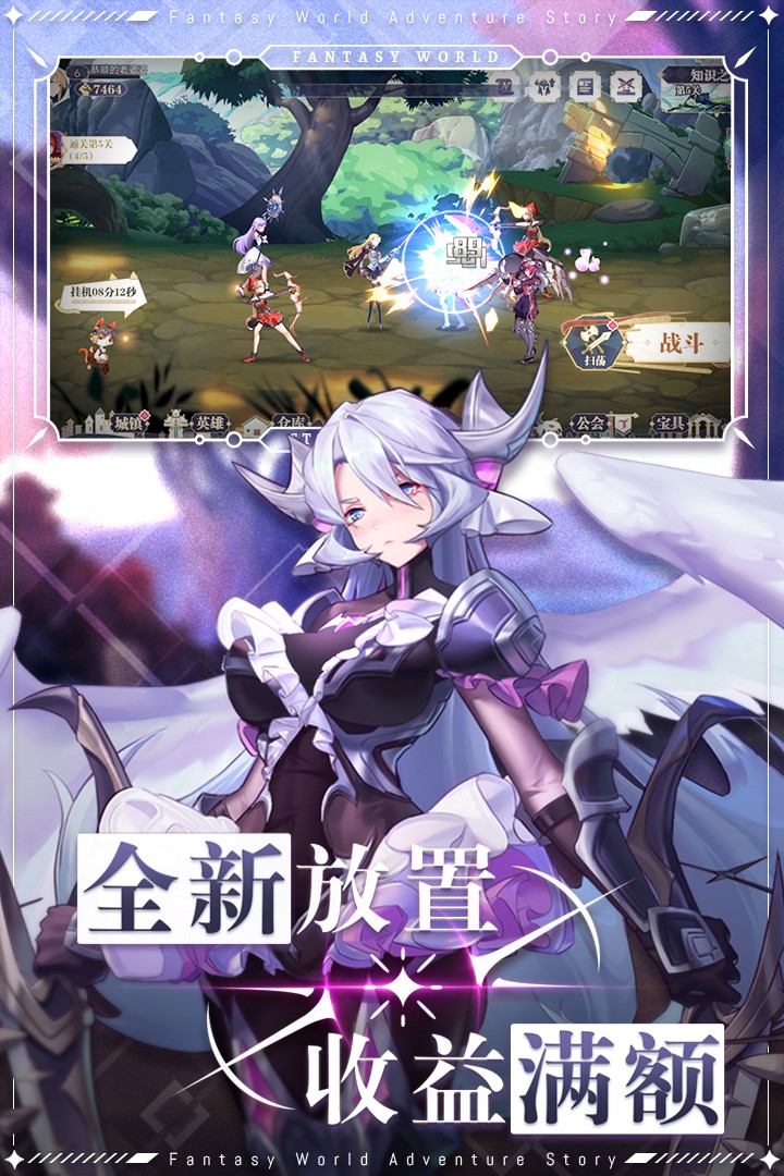 仙宠物语(官网版)