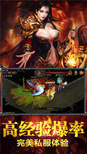 久久传奇雷霆三合一